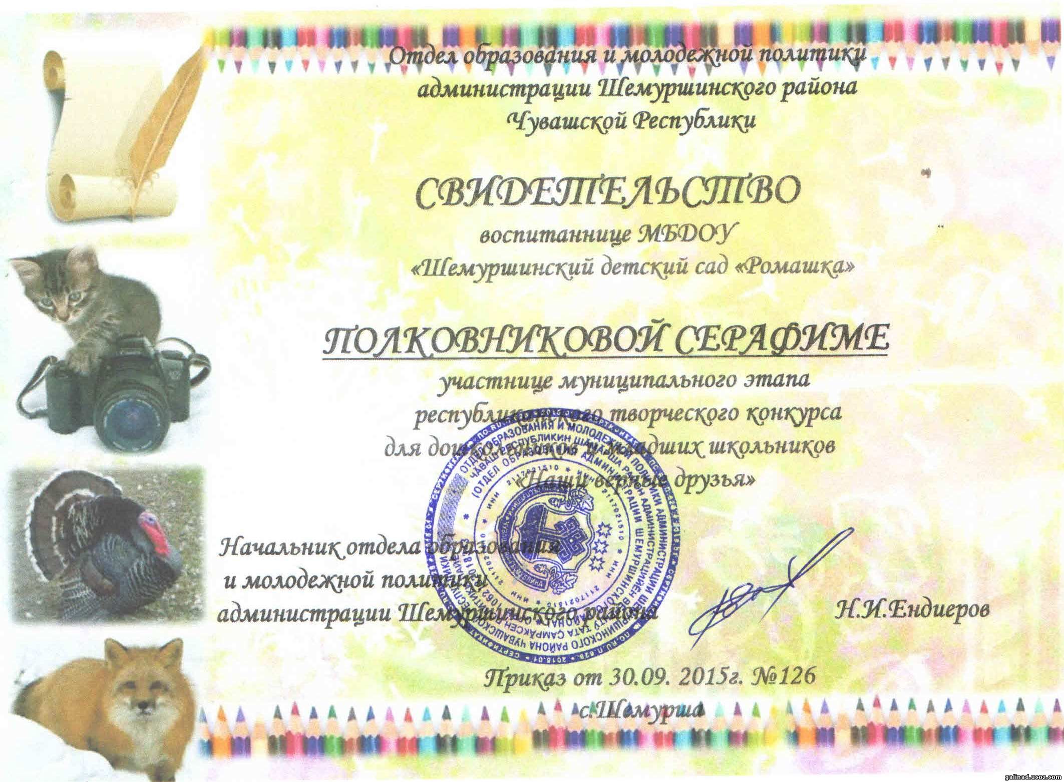 Казанский район ильинка погода на