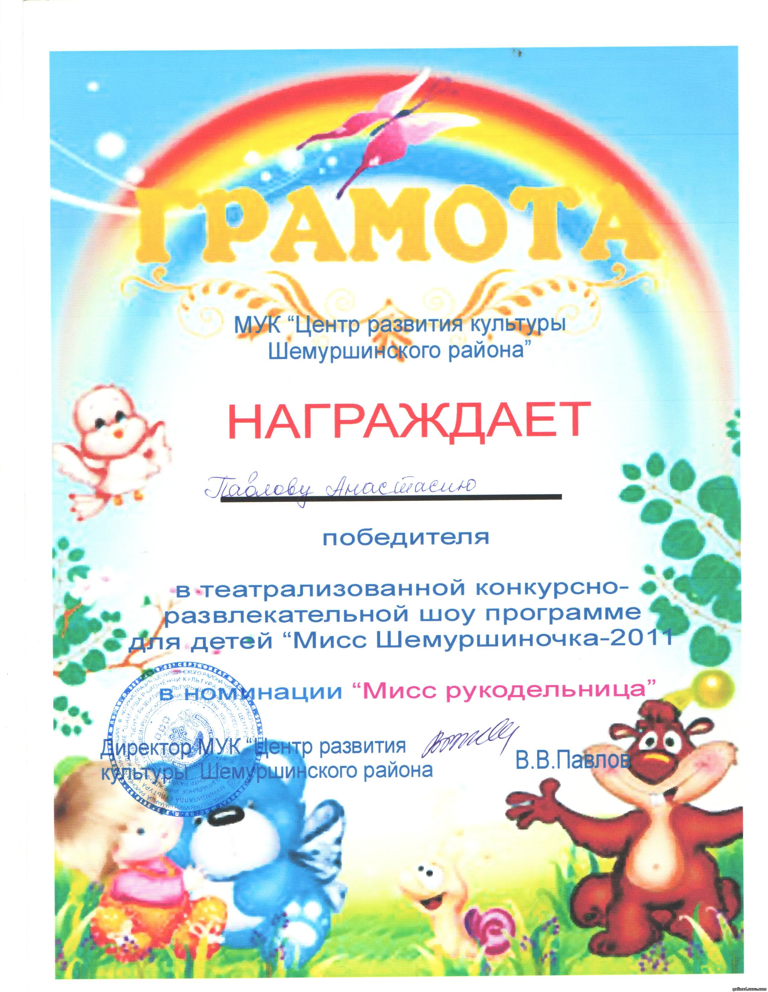 Погода теплик винницкой обл 14 дней